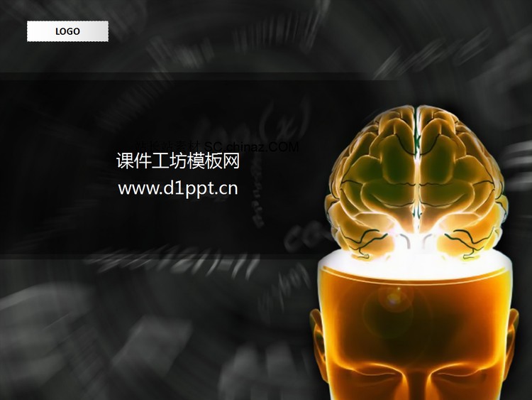 大脑充电背景抽象艺术PPT模板下载
