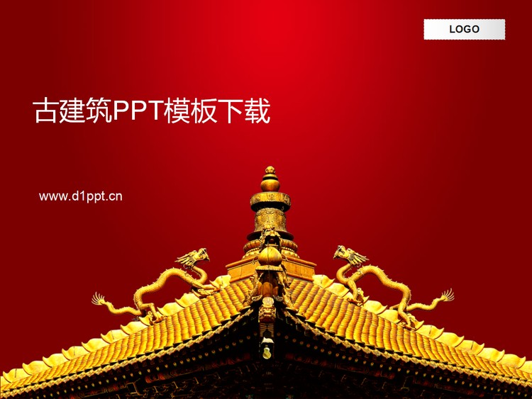 中国风古建筑背景PPT模板下载