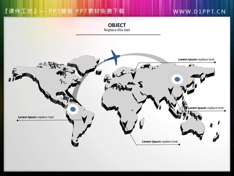 一张精美的3d立体设计的世界地图PPT素材下载