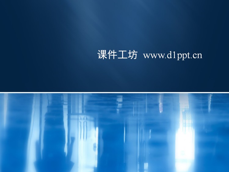 韩国商务PPT模板下载