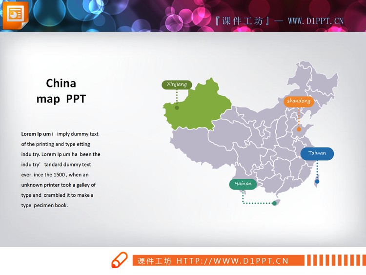 一张中国地图与一张世界地图PPT图表