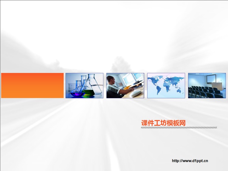 淡雅企业商务PPT模板下载