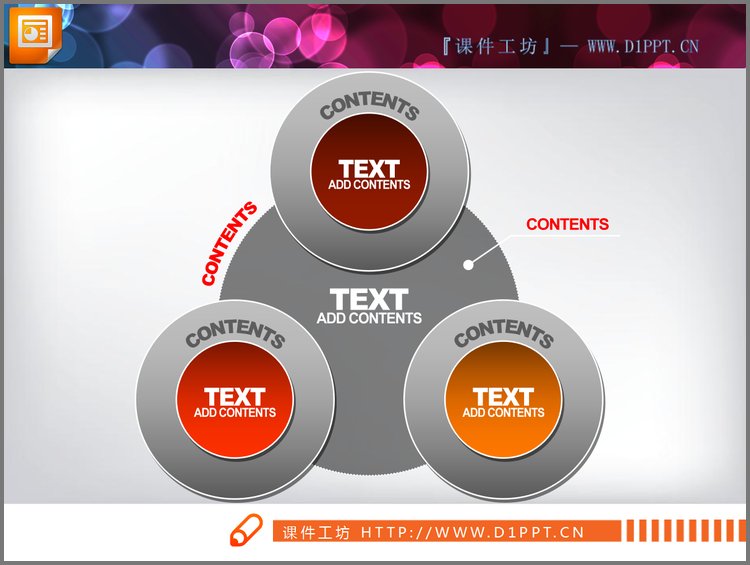 PPT模板-并列关联联动PowerPoint关系图下载