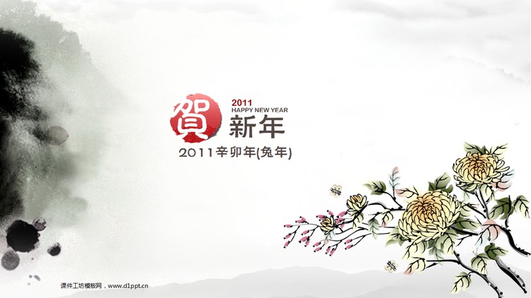 淡雅菊花背景中国风PowerPoint模板下载