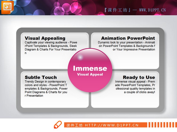并列关系幻灯片文本框素材下载