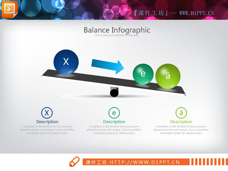 立体跷跷板小球对比关系PPT图表