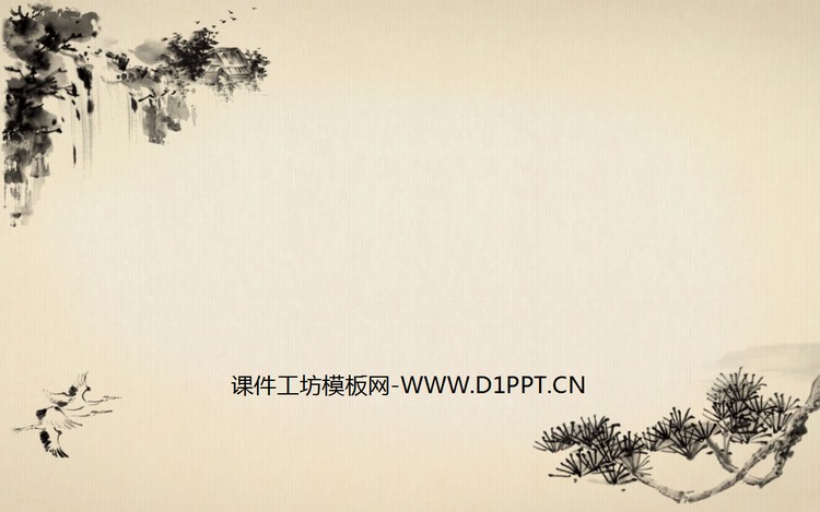 水墨古松飞鹤瀑布背景的中国风古典幻灯片背景图片