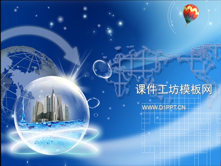 地球背景商务PPT模板下载