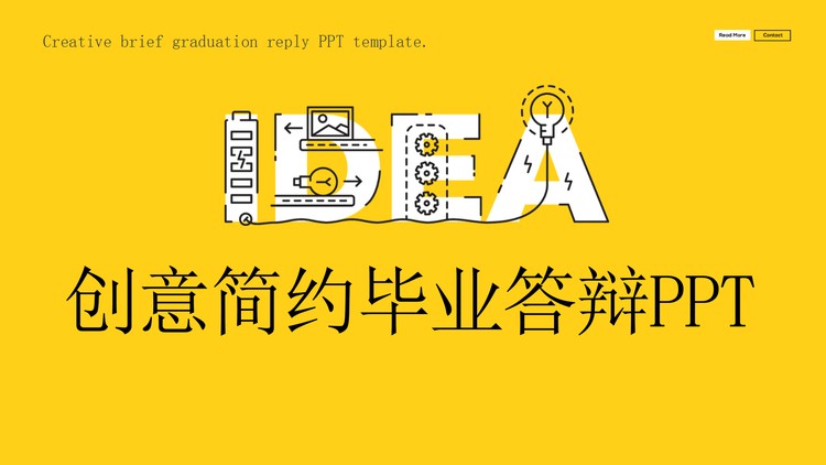 黄色创意MBE风格PPT模板