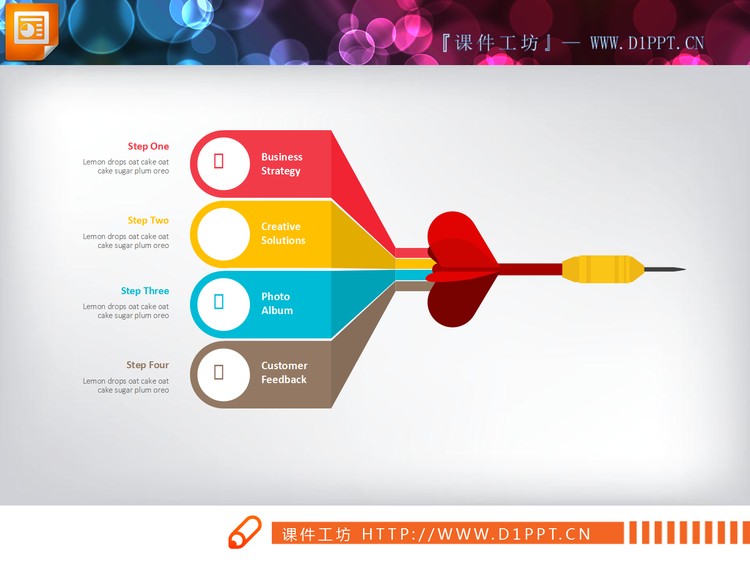 飞镖造型的四项聚合关系PPT图表