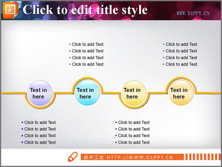PPT模板-弯曲节点PPT流程图模板下载