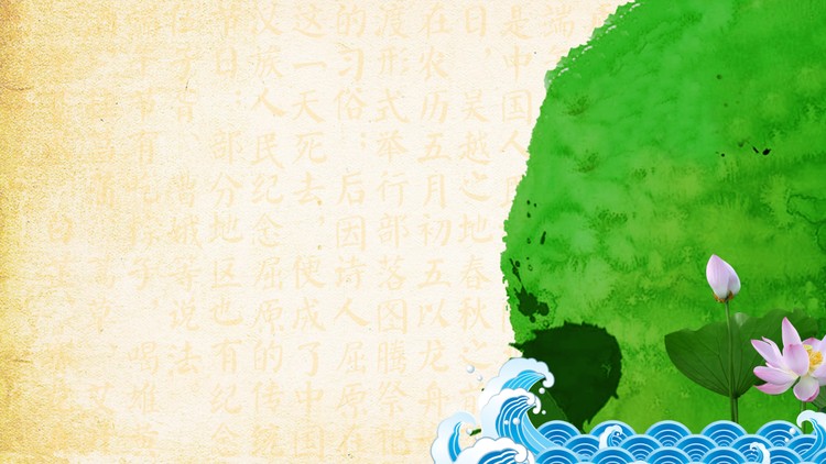古典清新荷花PPT背景图片