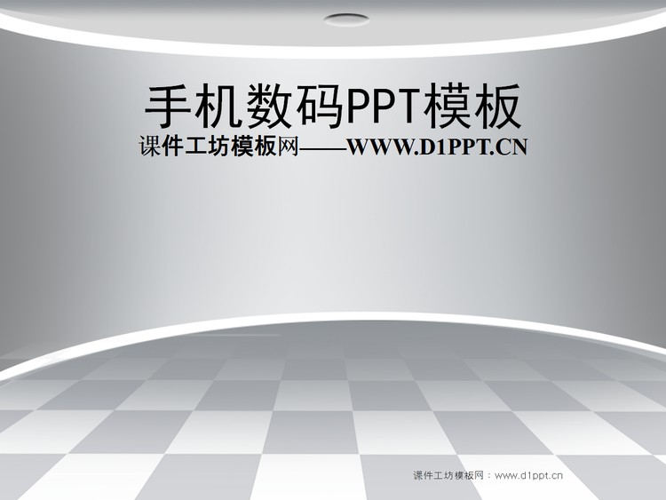 手机数码产品背景韩国幻灯片模板下载