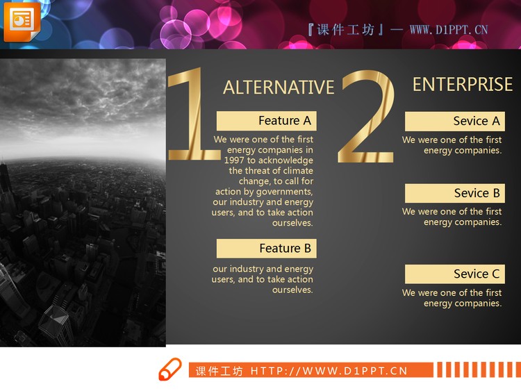 土豪金奢华幻灯片图表下载