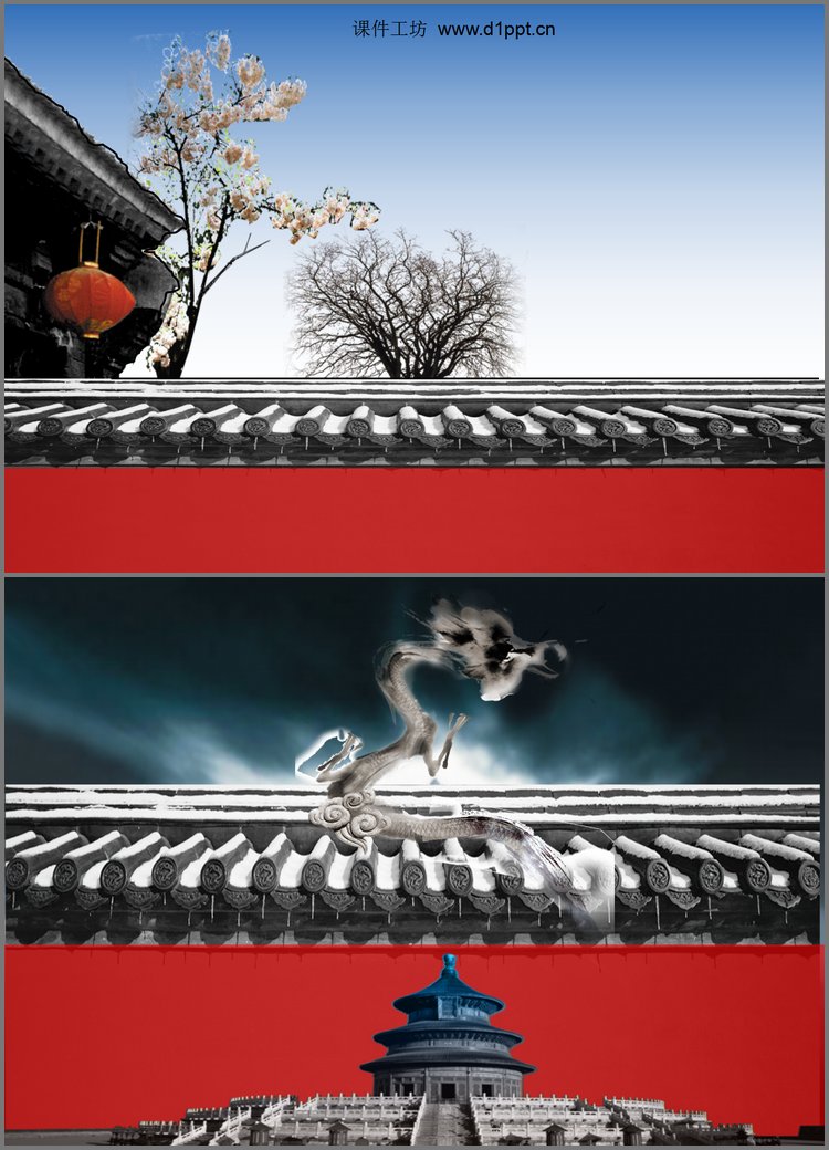 PPT模板-古典中国风建筑PPT模板下载