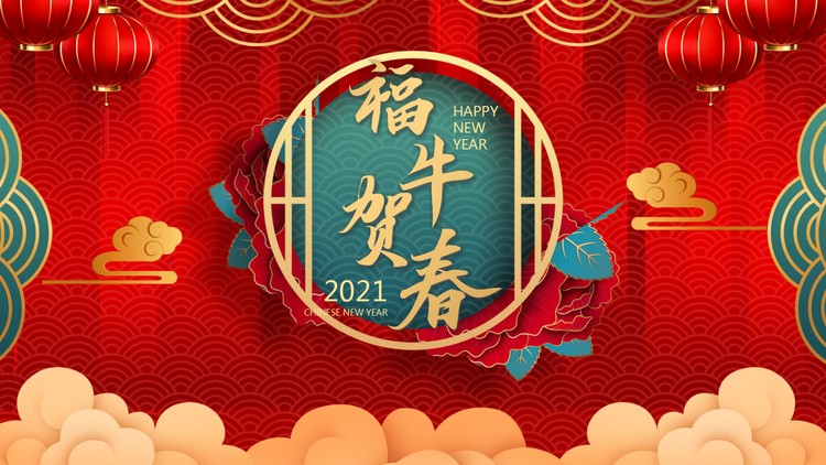 《福牛贺春》牛年新年活动策划PPT模板