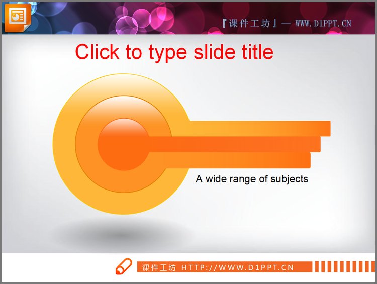 PPT模板-好看的点圆式包含关系PPT素材下载