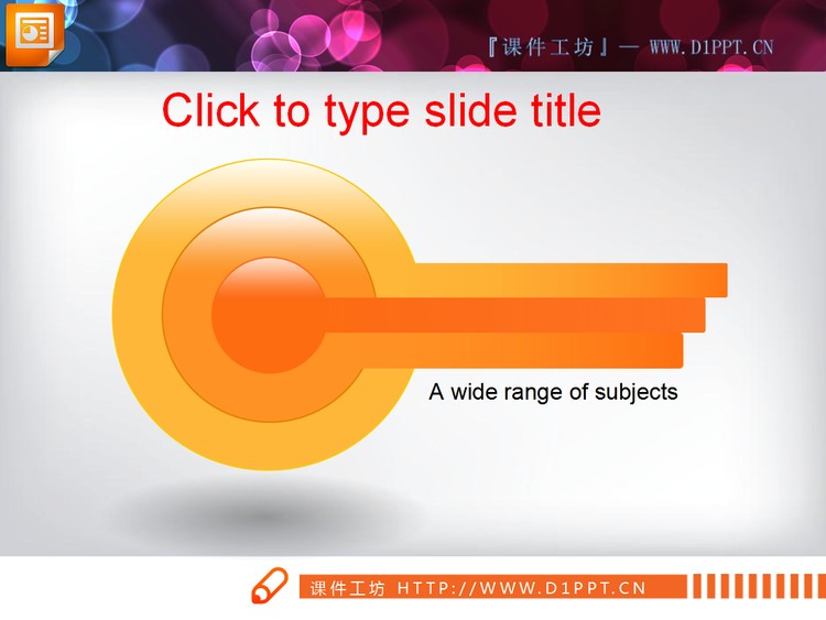 好看的点圆式包含关系PPT素材下载