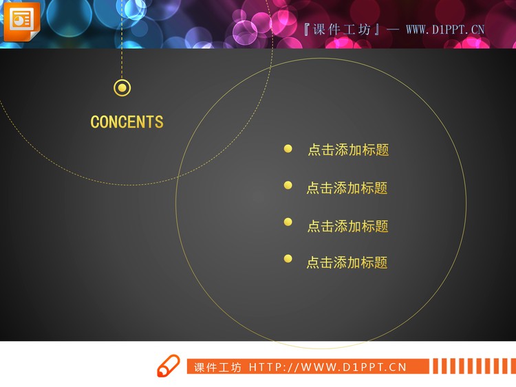 金色扁平化商务汇报PPT图表大全