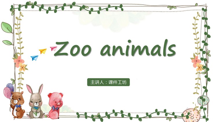 卡通Zoo animals动物园的动物PPT绘本下载