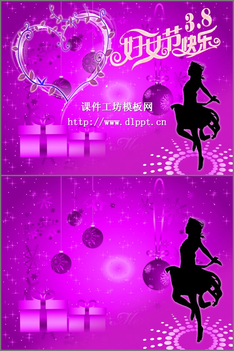 PPT模板-紫色妇女节幻灯片模板下载