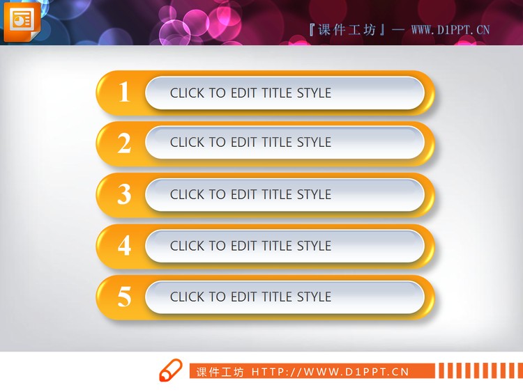 黄色套系的幻灯片图表模板打包下载