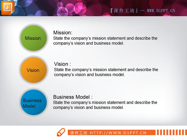 简洁的三个并列关系圆形PPT素材下载