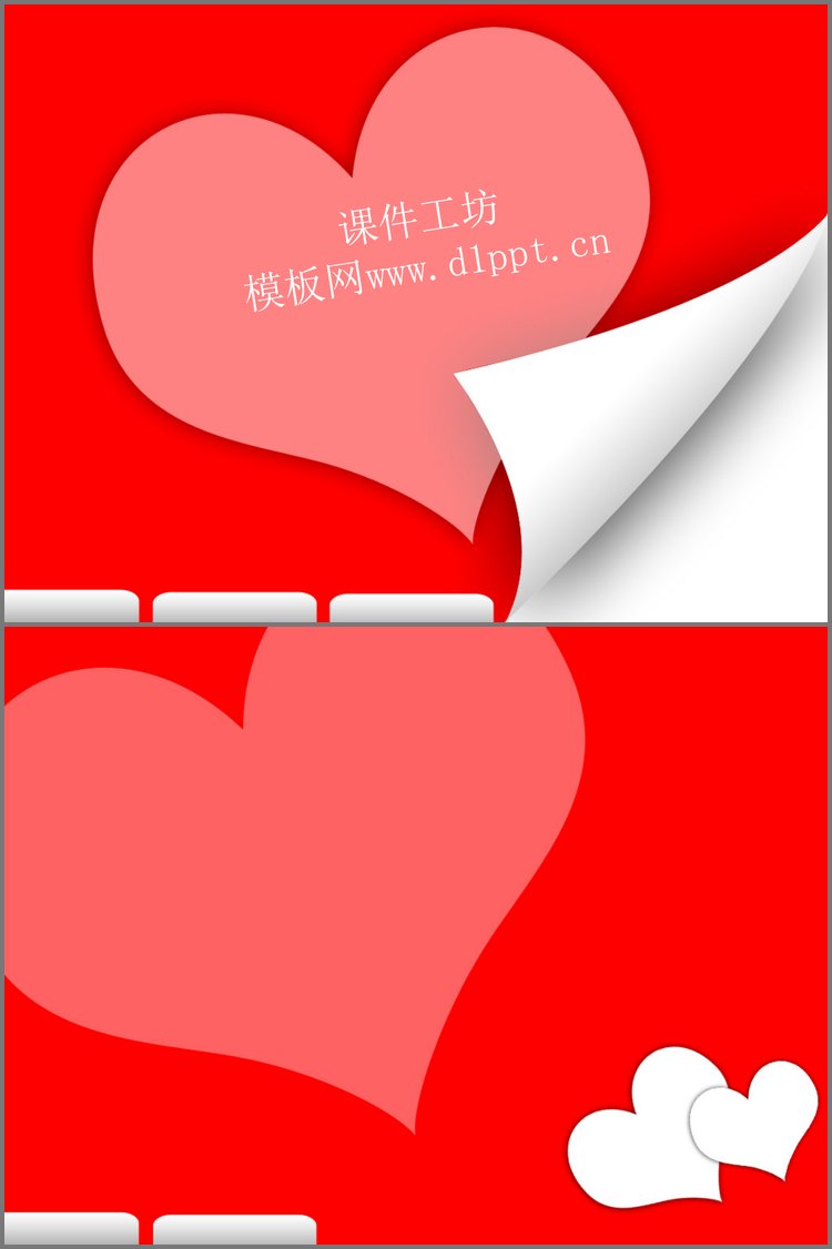 PPT模板-红色爱心背景爱情PPT模板下载