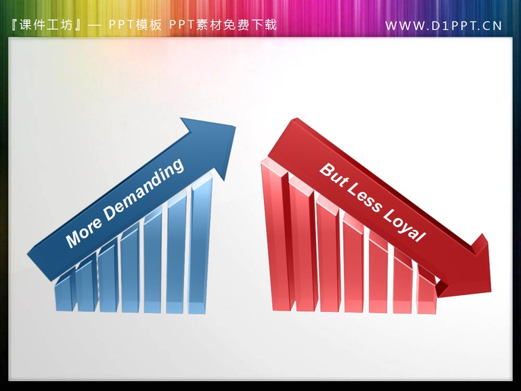 3d红蓝箭头PPT素材下载