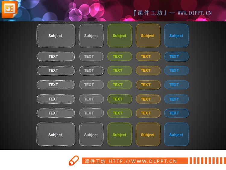 两张简洁的数据表格PPT图表下载
