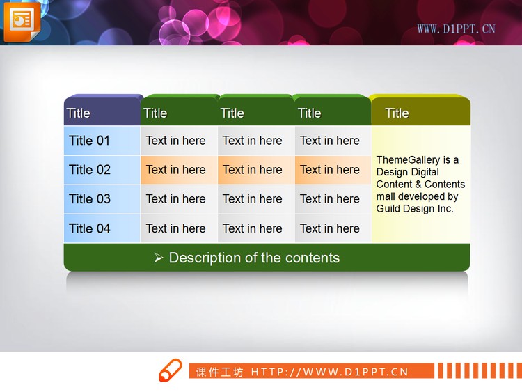 3d立体PPT表格素材下载