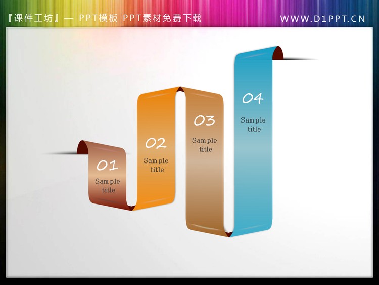 折叠彩带PowerPoint目录模板免费下载