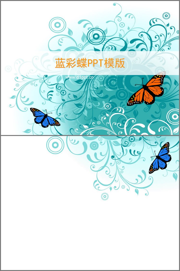 PPT模板-精美时尚的韩国蝴蝶PPT模板下载