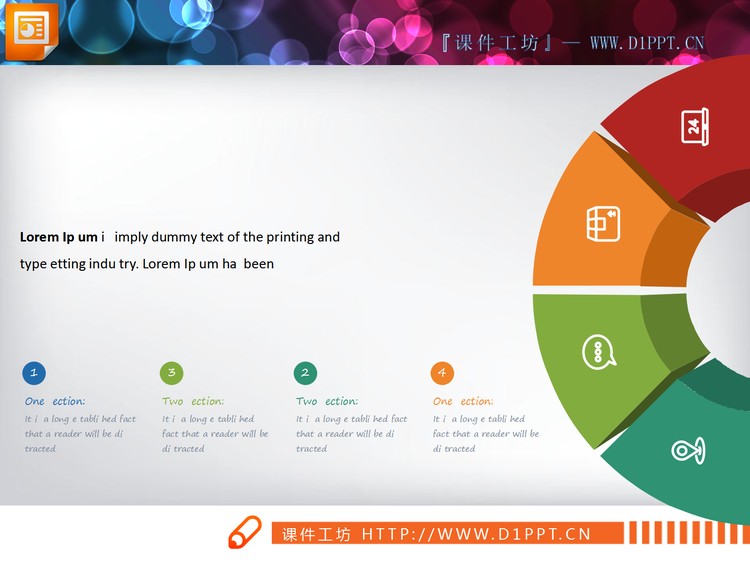 20张彩色扁平化圆形组合关系PPT图表