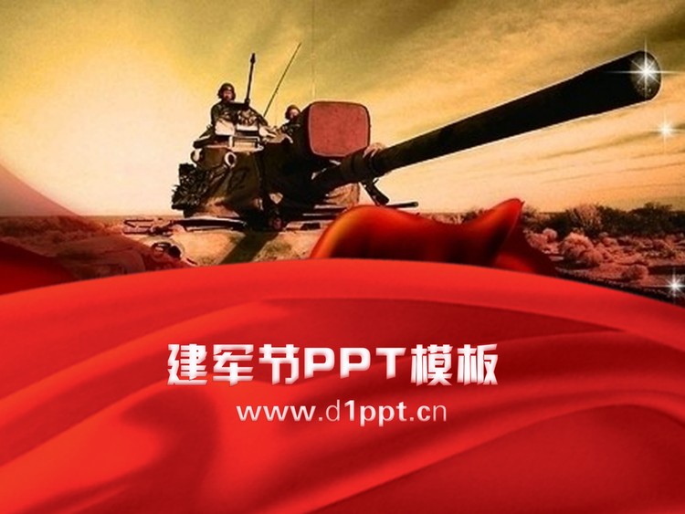 复古坦克背景建军节PPT模板下载