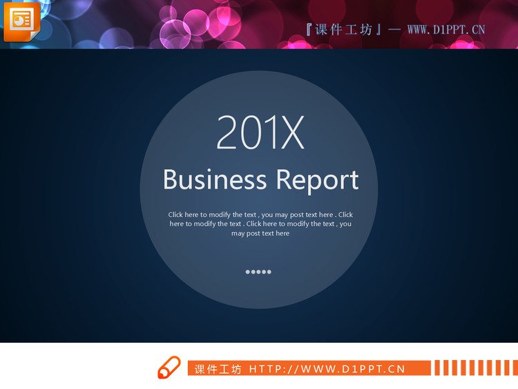 白色透明扁平化PPT图表打包下载