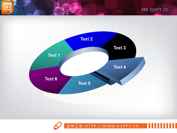 3d立体PPT饼状图素材