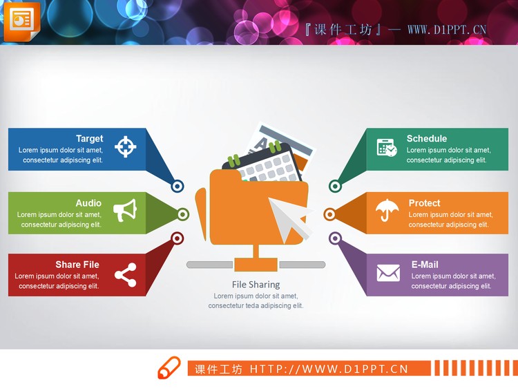 40页互联网金融行业PPT图表合集