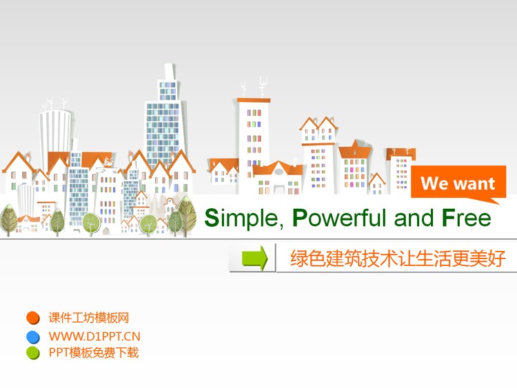 卡通城市建筑背景的节能环保PPT模板下载