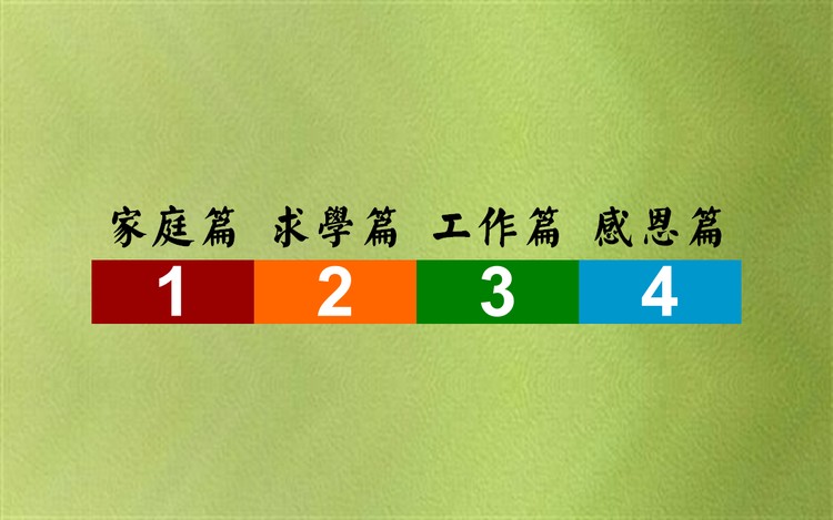 荷花背景的中国风幻灯片模板下载