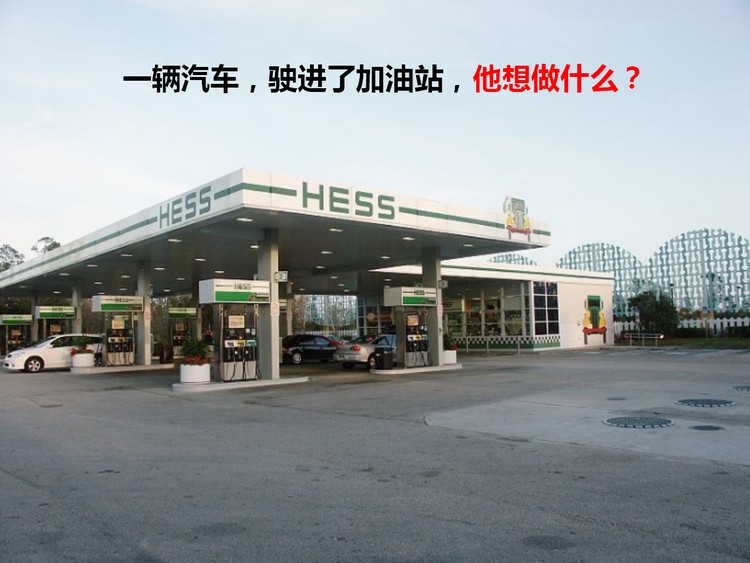 国际商务礼仪培训PPT下载