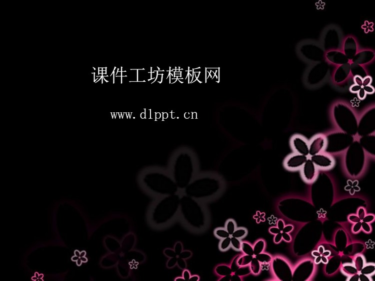 紫色花瓣艺术设计PPT模板下载