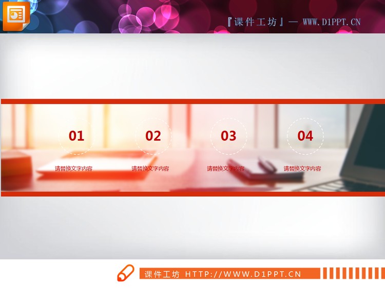 红灰扁平化商务PowerPoint图表整套下载