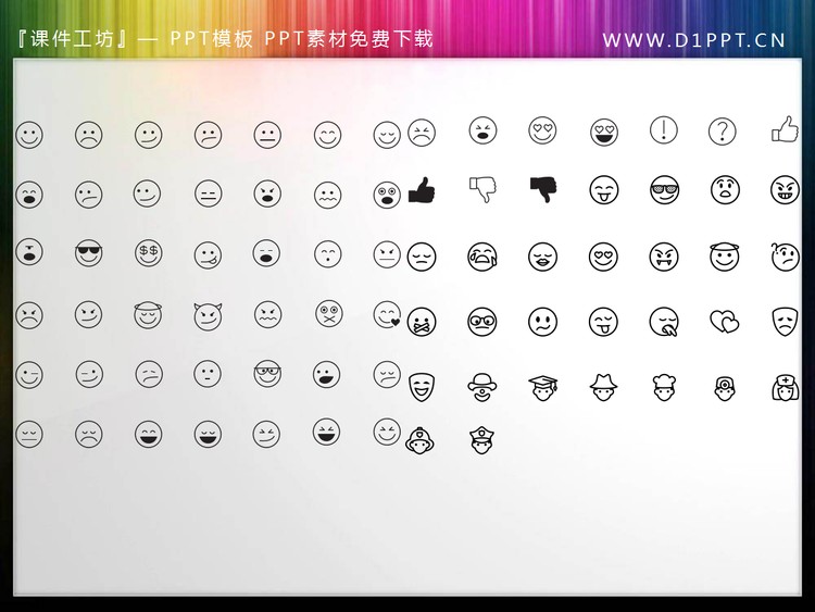 500个线条绘制PPT制作常用图标