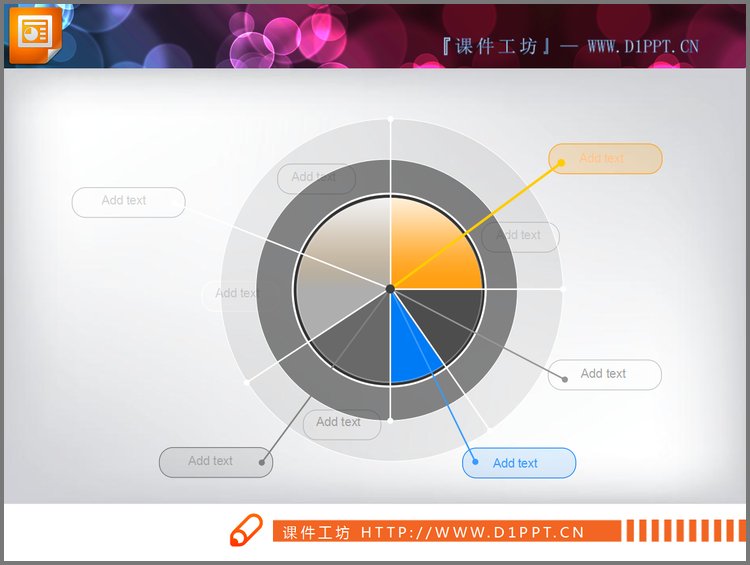 PPT模板-淡雅的饼状图PPT素材下载