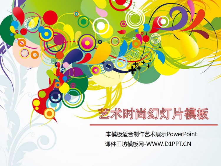 艺术插画背景的时尚幻灯片模板下载