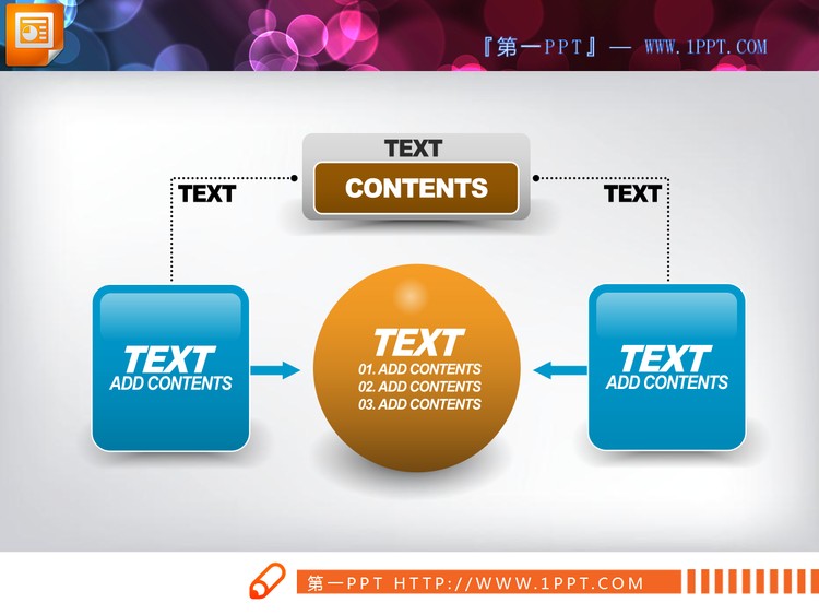 聚合关系PowerPoint图表素材免费下载