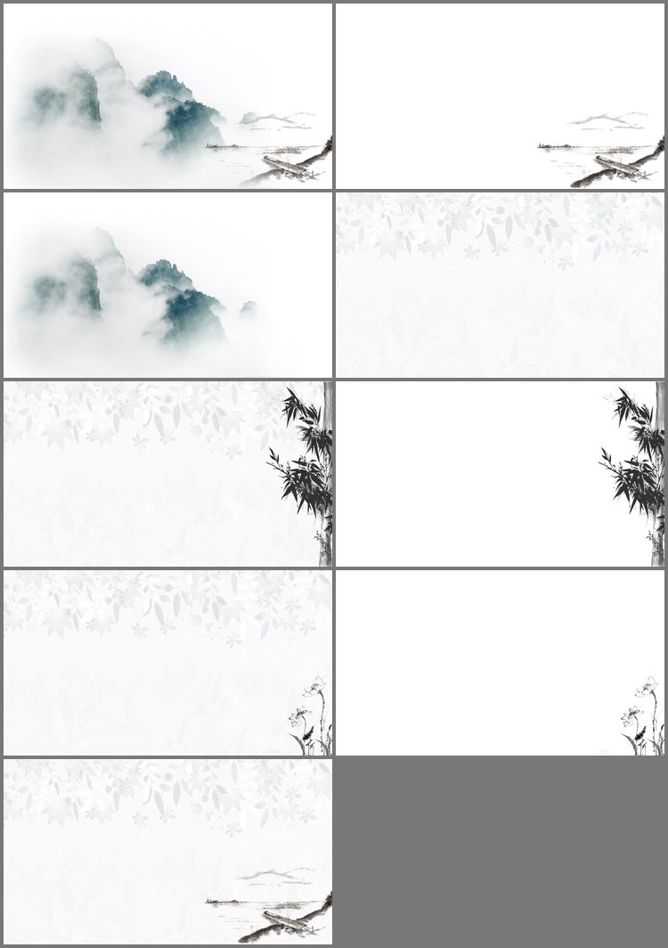 PPT模板-九张淡雅水墨中国风PPT背景图片