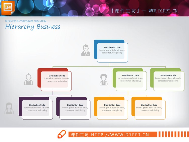 人物图标装饰的彩色PPT组织结构图