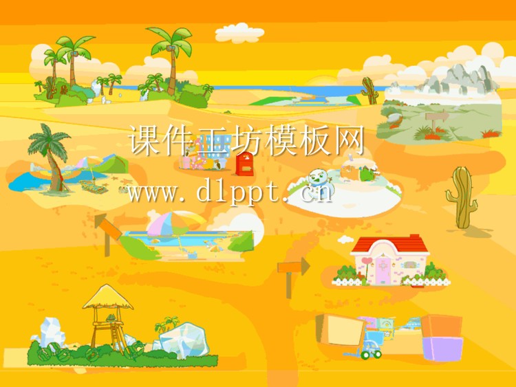 卡通背景幼儿园课件PPT模板下载